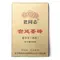 Чай пуэр Haiwan Tea Плитка Mavin Шу пуэр, 100 г оптом в BestTea, фото , изображение 2