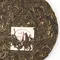 Чай пуэр Прекрасный выбор, Шен, Блин 315-357 г оптом в BestTea, фото , изображение 9