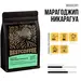 Кофе Марагоджип Никарагуа, Фасовка: 250 оптом в BestTea, фото 