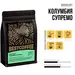 Кофе Колумбия Супремо, Фасовка: 250 оптом в BestTea, фото 