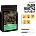 Кофе Индия Монсунд Малабар, Фасовка: 250 оптом в BestTea, фото 