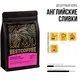 Кофе Английские сливки, Фасовка: 250 оптом в BestTea, фото 