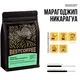 Кофе Марагоджип Никарагуа, Фасовка: 250 оптом в BestTea, фото 