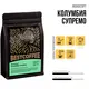 Кофе Колумбия Супремо, Фасовка: 250 оптом в BestTea, фото 