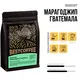Кофе Марагоджип Гватемала, Фасовка: 250 оптом в BestTea, фото 