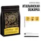 Кофе Эспрессо-смесь Итальянская обжарка, Фасовка: 250 оптом в BestTea, фото 