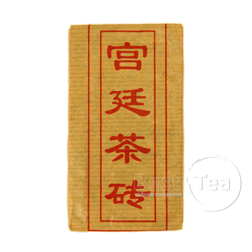 Шу пуэр мини то ча сяо то шу. Фонк cha cha. Пуэр в подарочной упаковке. Шу пуэр сяо то мини то ча. Чай шу пуэр сяо то.